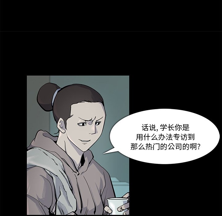 第17話 - 第27张