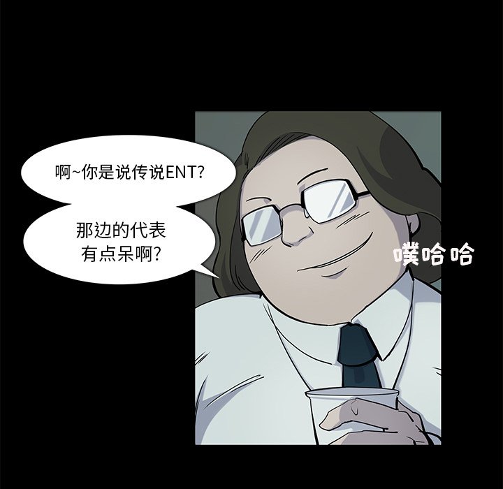 第17話 - 第28张