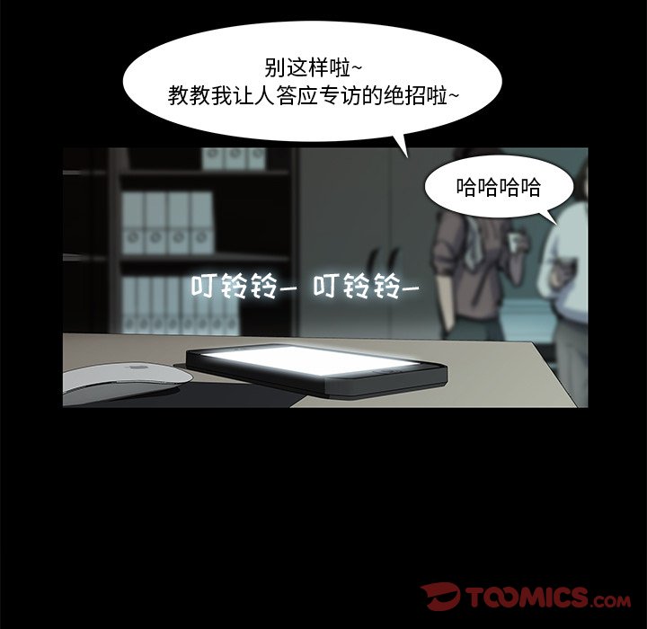 第17話 - 第29张