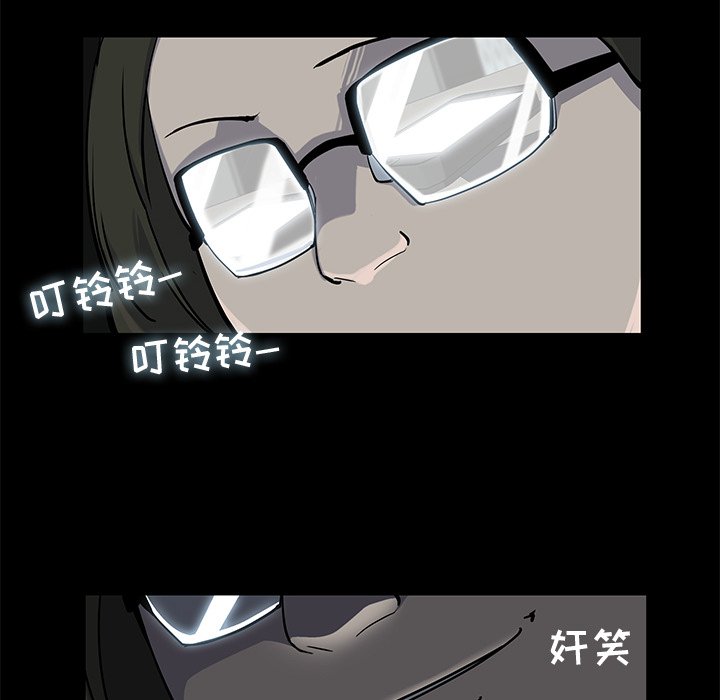 第17話 - 第30张