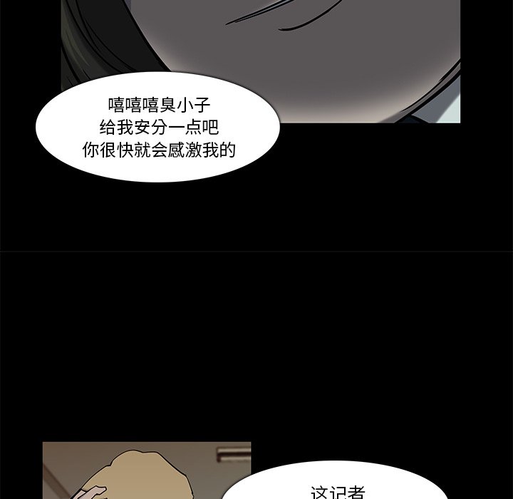 第17話 - 第31张