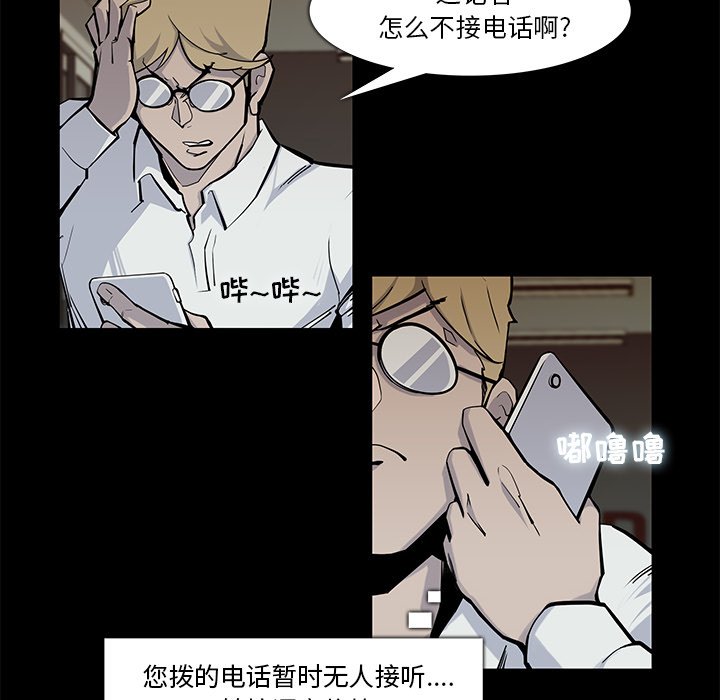 第17話 - 第32张