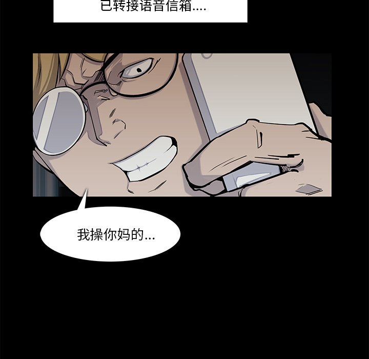 第17話 - 第33张