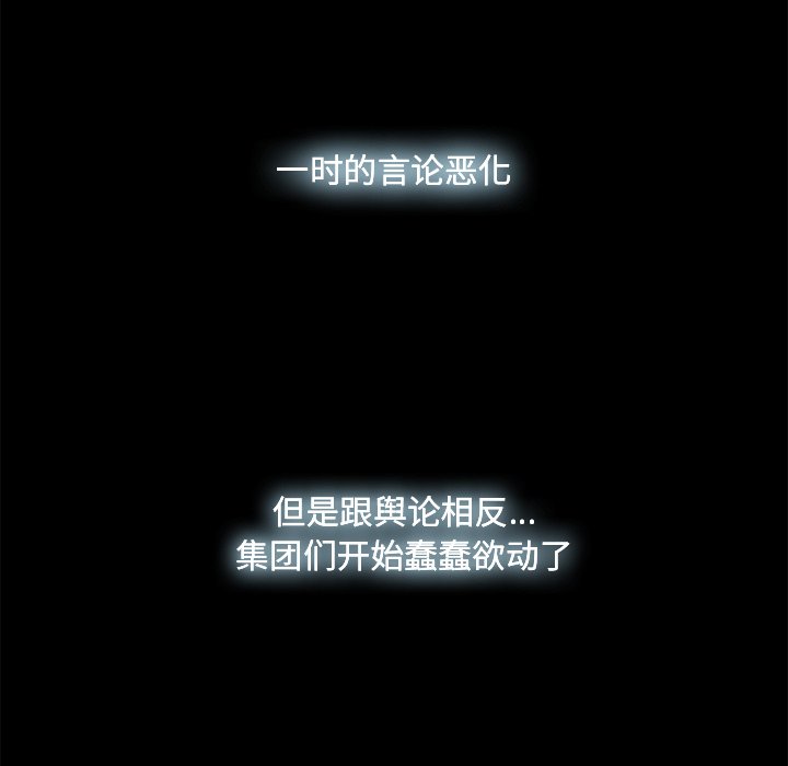 第17話 - 第34张