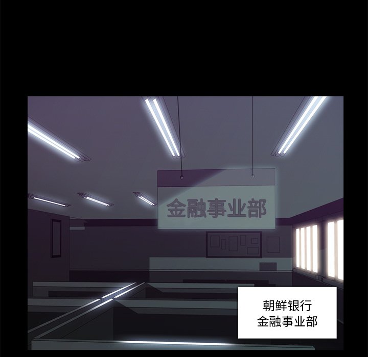 第17話 - 第35张