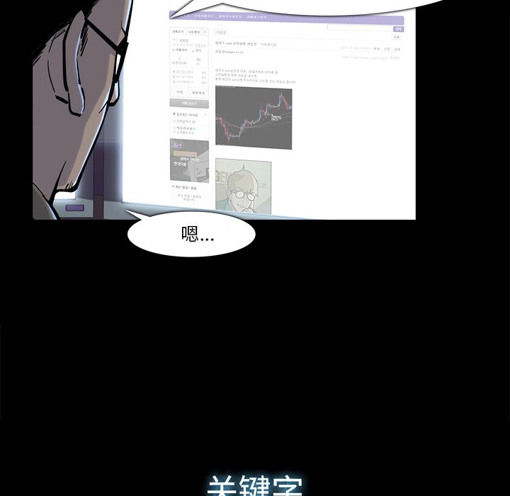 第17話 - 第37张