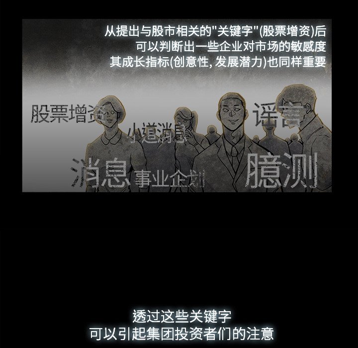 第17話 - 第39张
