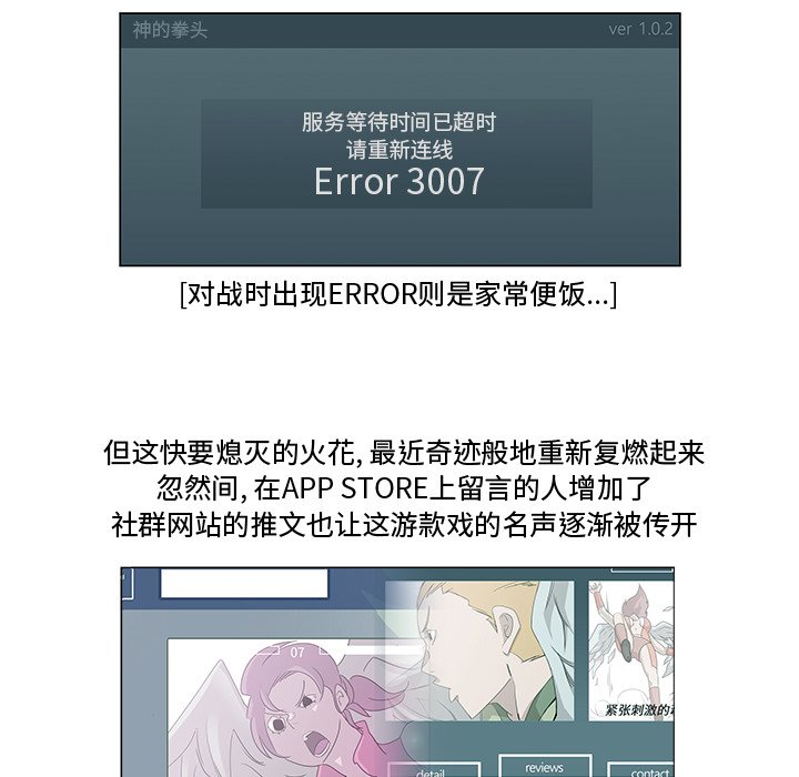 第17話 - 第4张