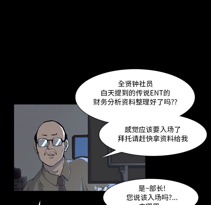 第17話 - 第40张