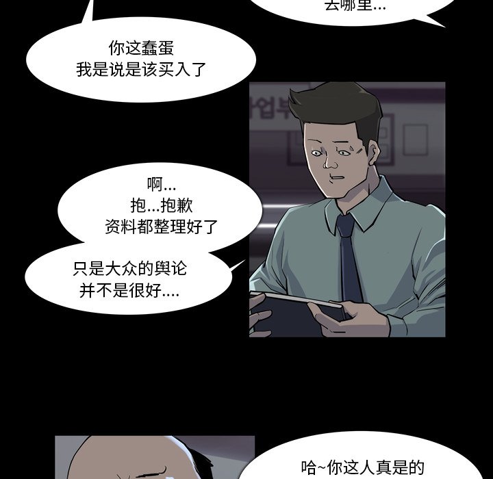 第17話 - 第41张