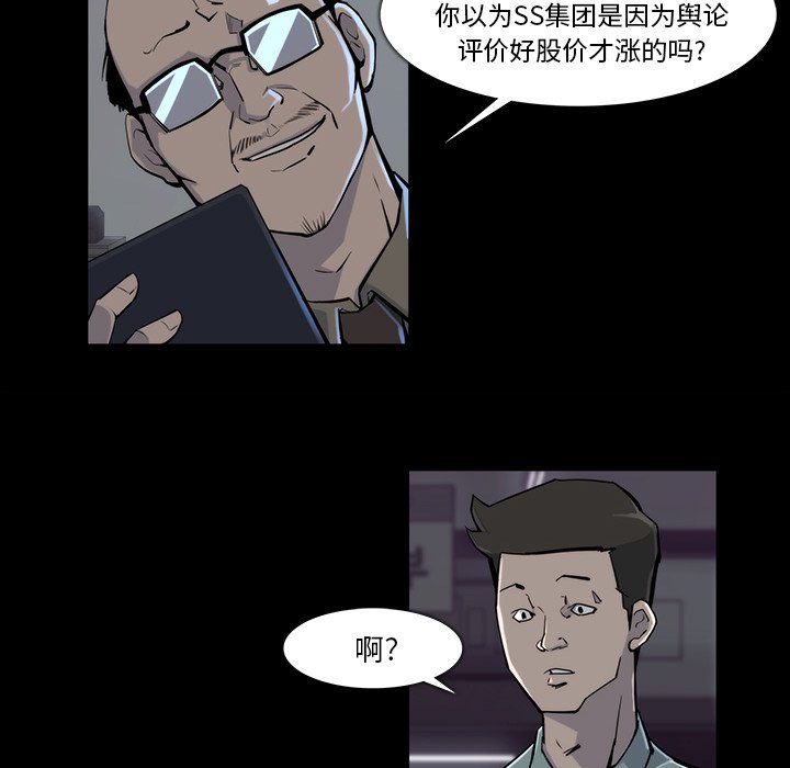 第17話 - 第42张