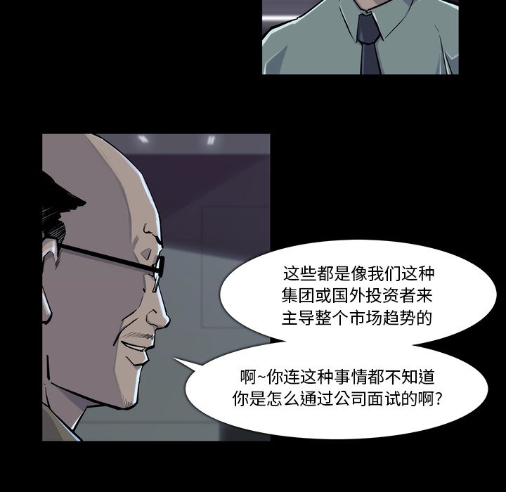 第17話 - 第43张