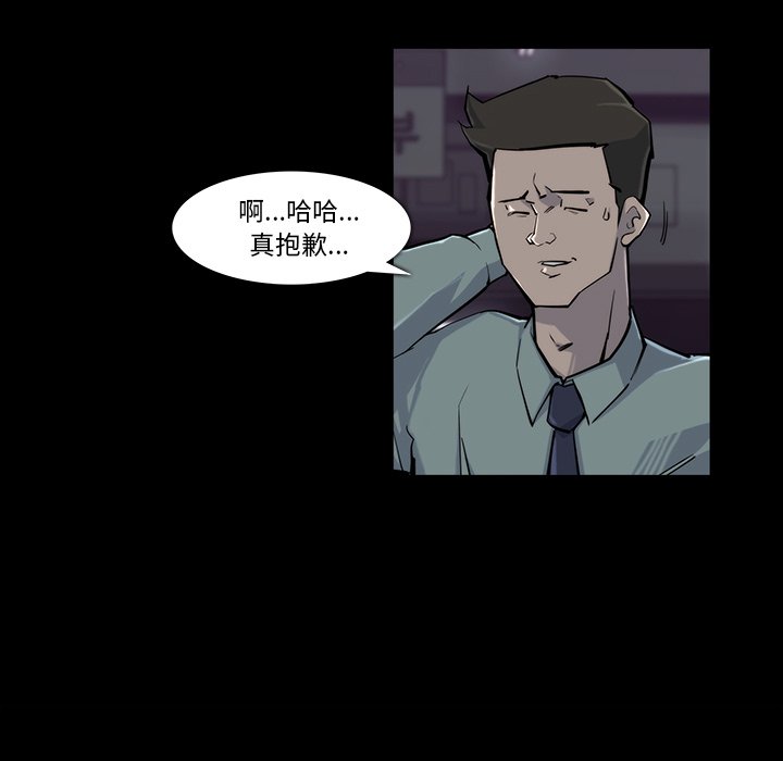 第17話 - 第44张