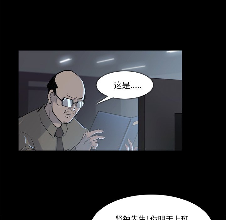 第17話 - 第45张