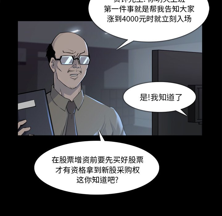 第17話 - 第46张