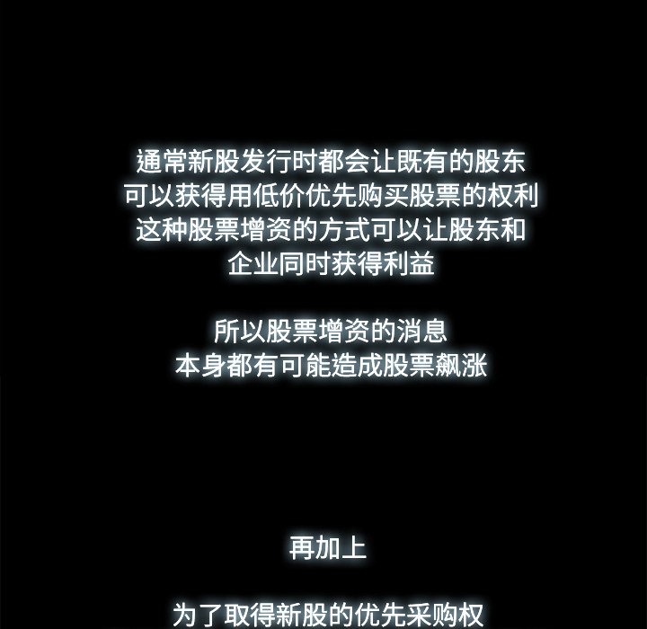 第17話 - 第47张