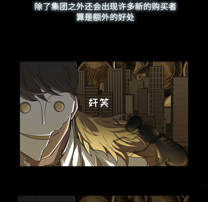 第17話 - 第48张