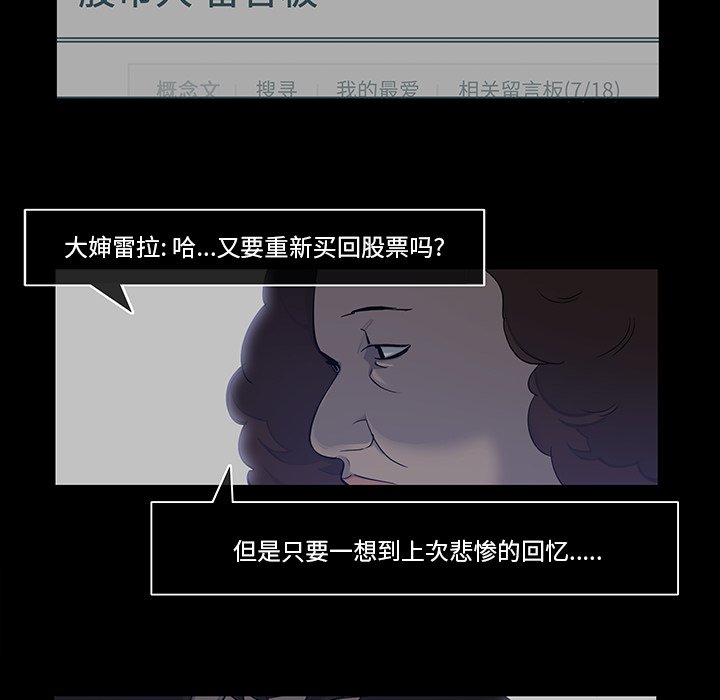 第17話 - 第50张