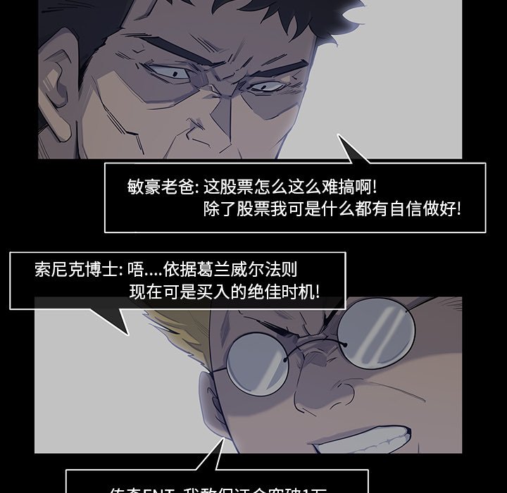第17話 - 第51张