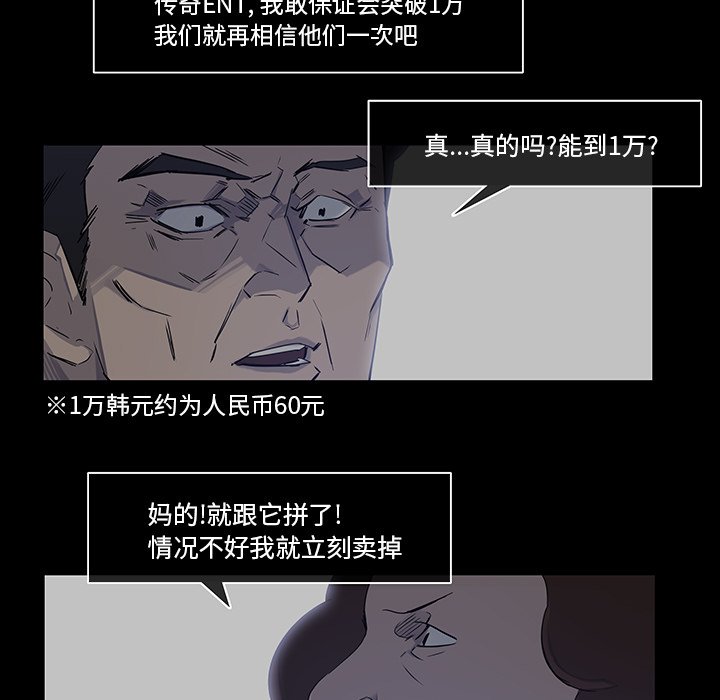 第17話 - 第52张