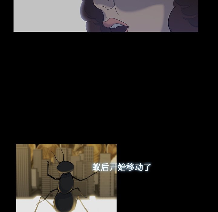 第17話 - 第53张
