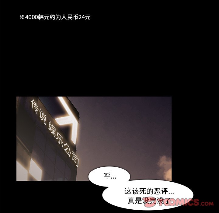 第17話 - 第57张