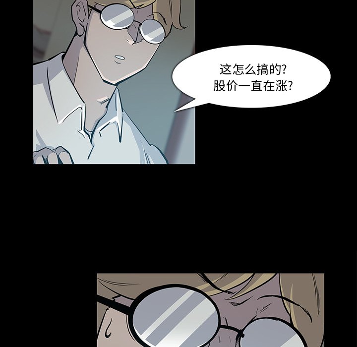 第17話 - 第59张
