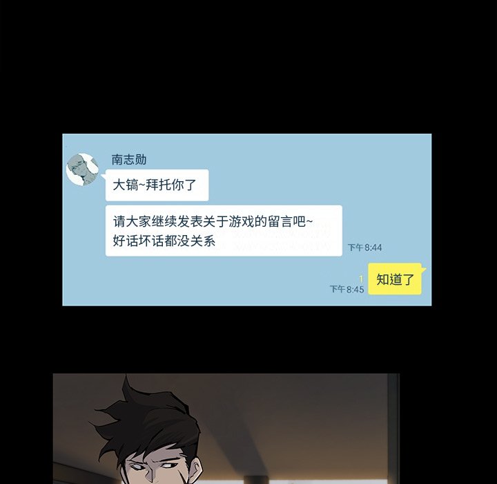 第17話 - 第61张