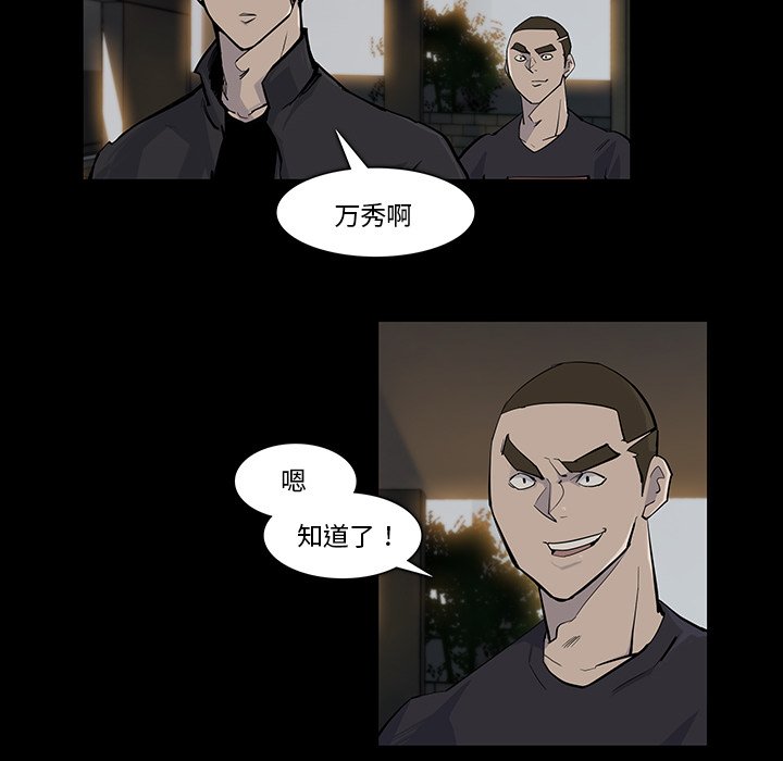 第17話 - 第62张