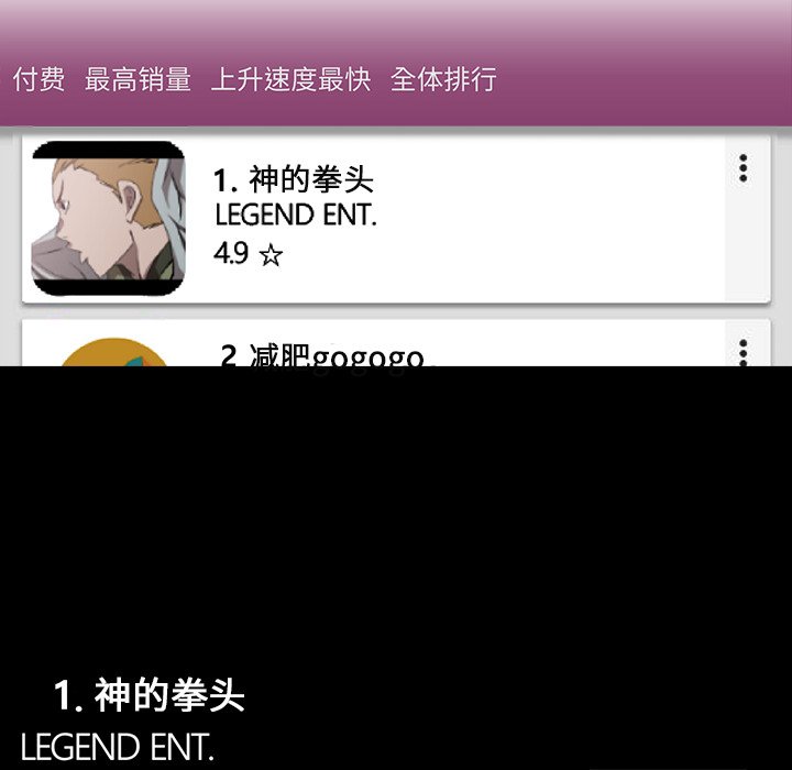 第17話 - 第65张
