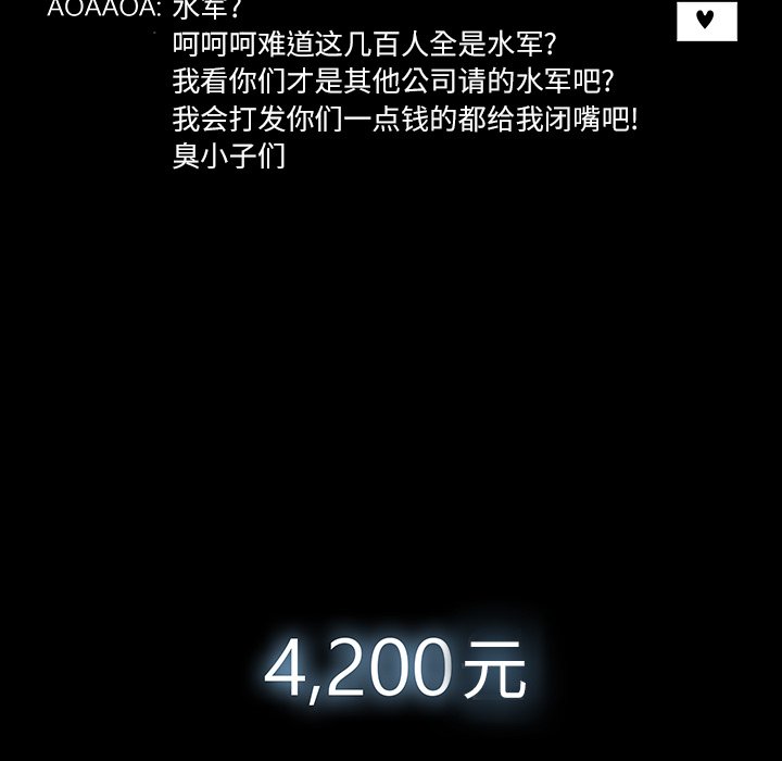 第17話 - 第68张