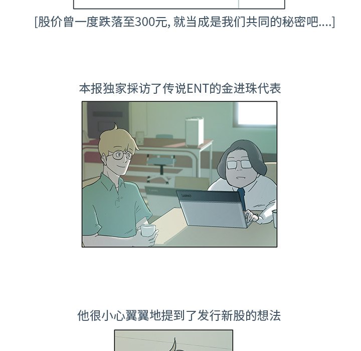 第17話 - 第7张