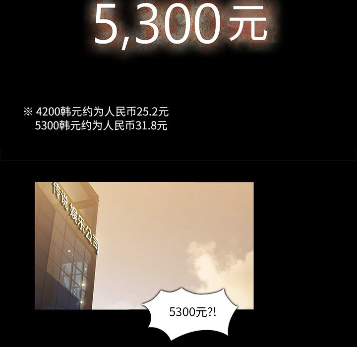 第17話 - 第70张
