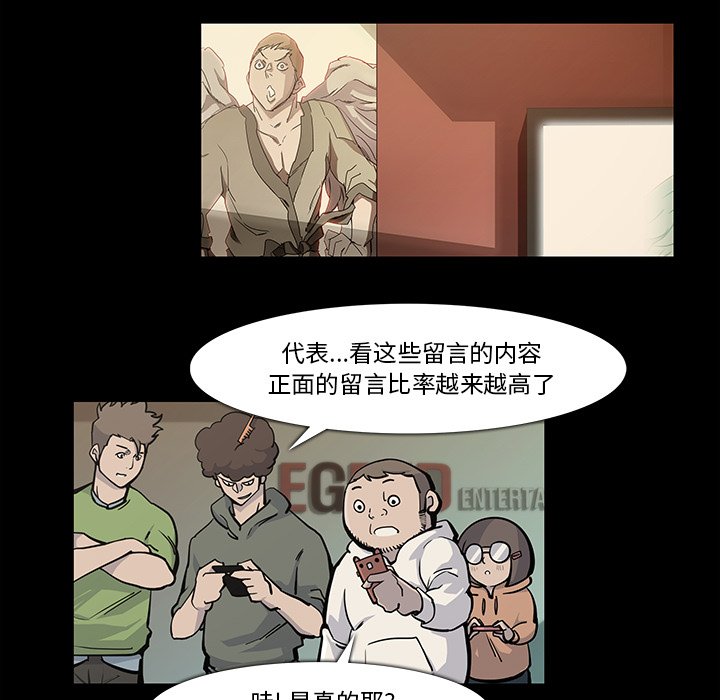第17話 - 第71张