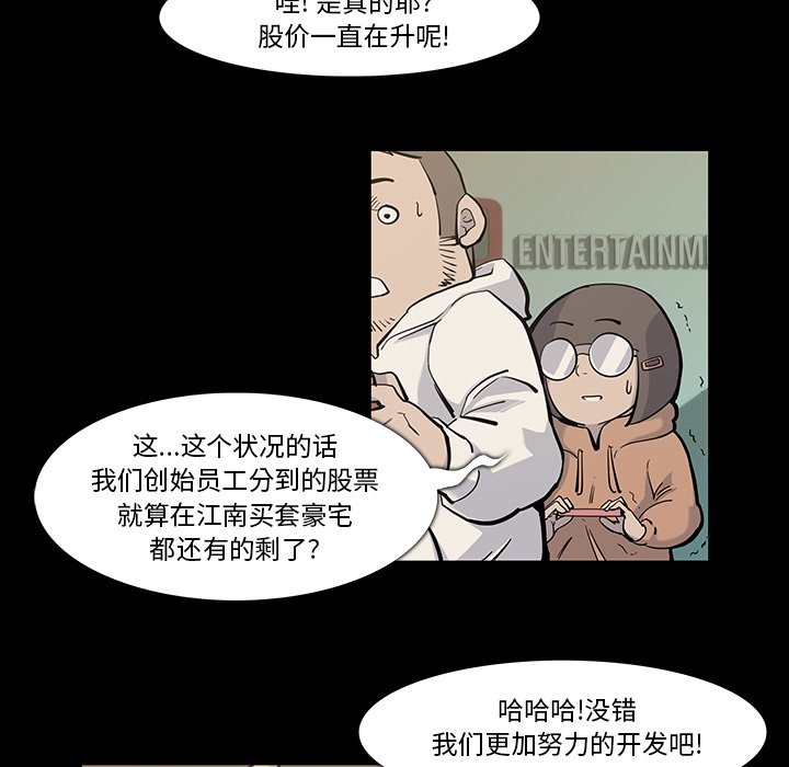 第17話 - 第72张