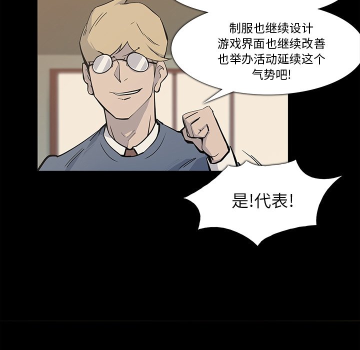 第17話 - 第73张