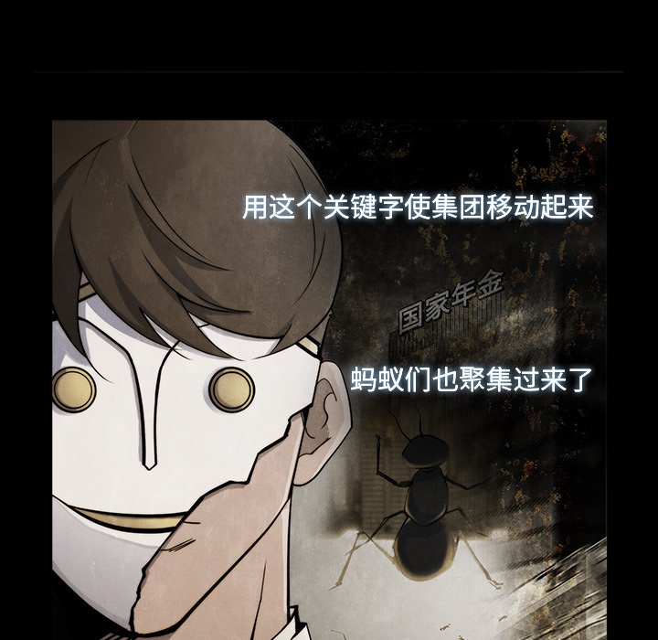 第17話 - 第74张