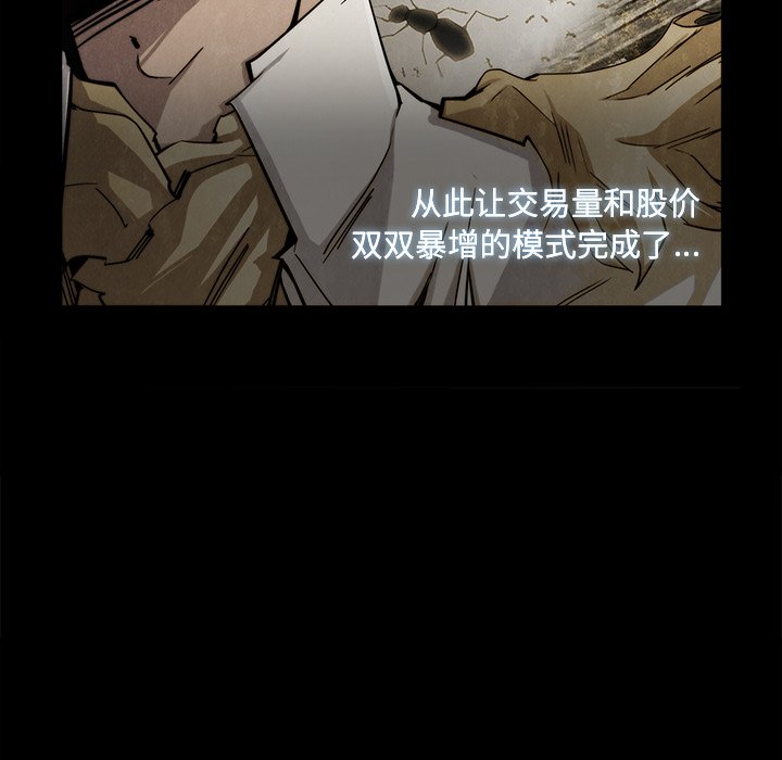 第17話 - 第75张