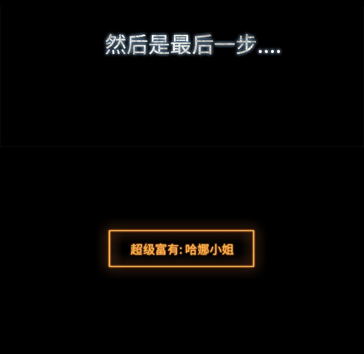 第17話 - 第76张