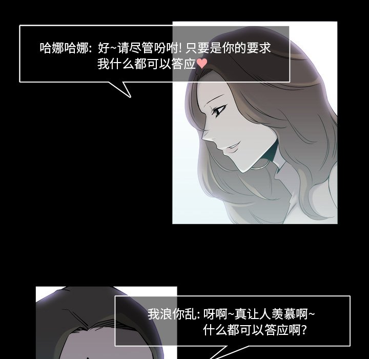 第17話 - 第77张