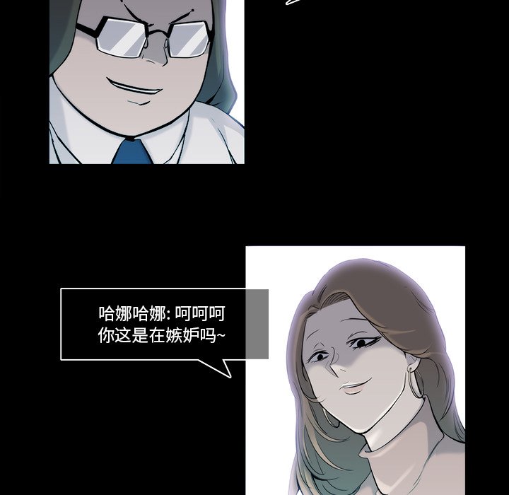 第17話 - 第78张