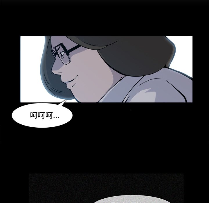 第17話 - 第9张