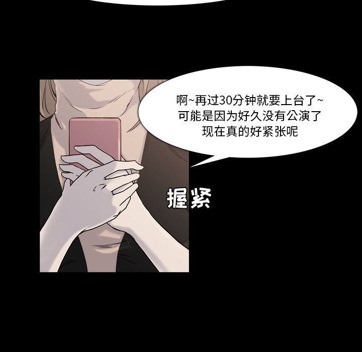 第18話 - 第11张