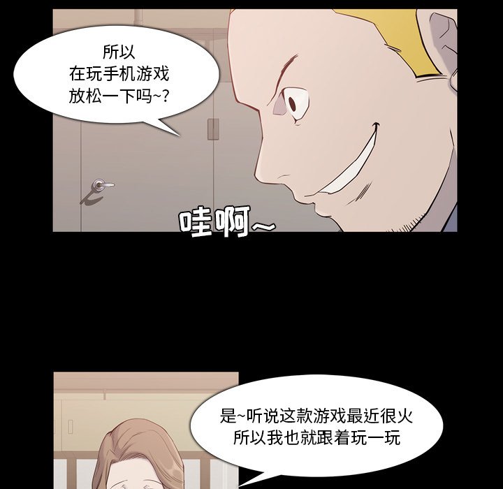 第18話 - 第12张