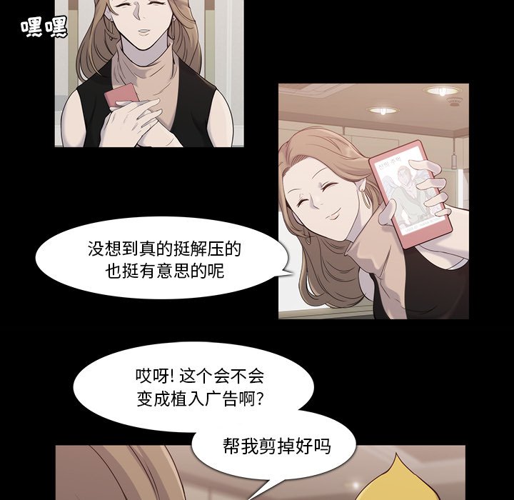 第18話 - 第13张