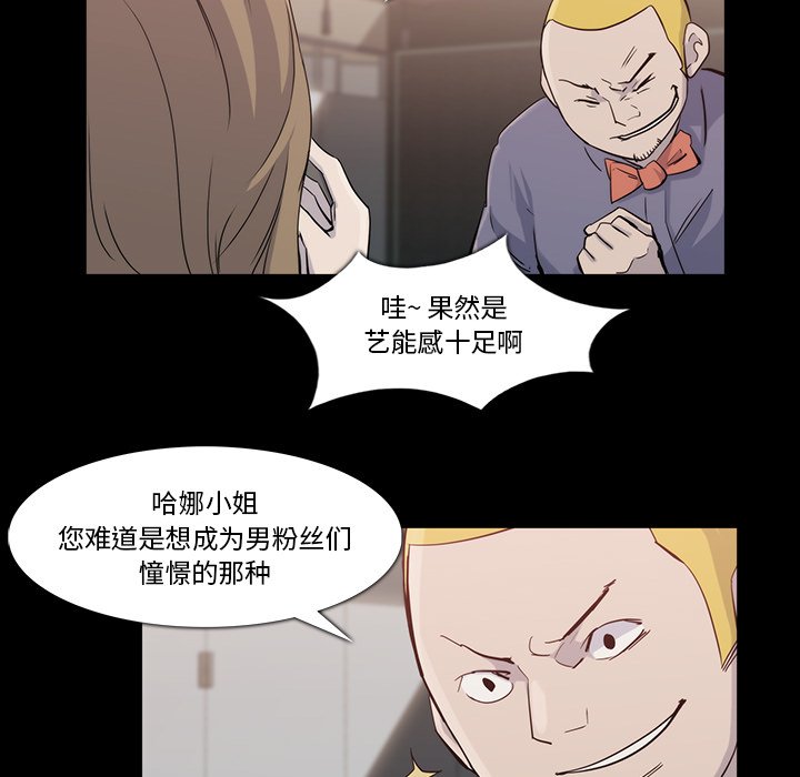 第18話 - 第14张