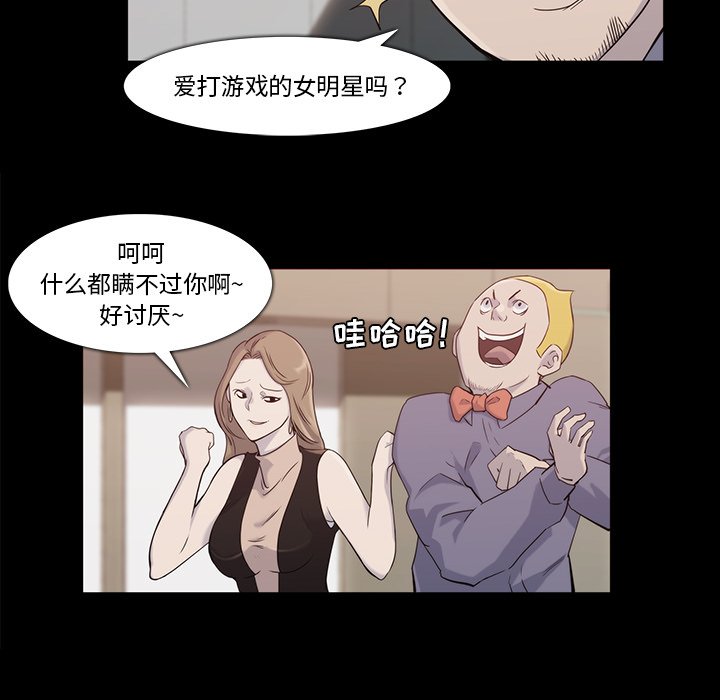 第18話 - 第15张