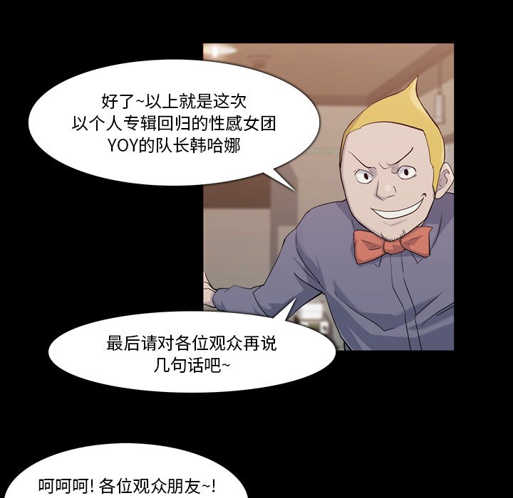 第18話 - 第16张