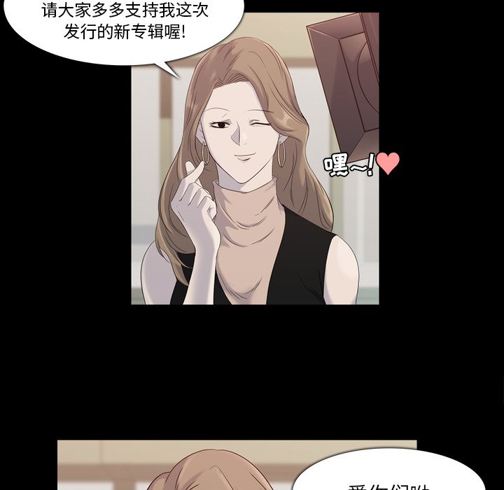 第18話 - 第17张