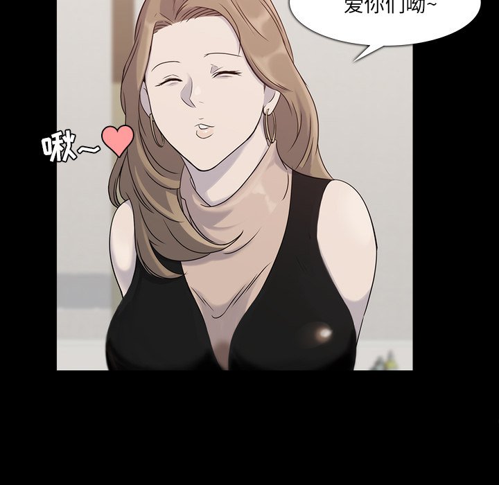 第18話 - 第18张